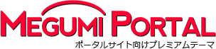 プロジェクト無限ブログサービス